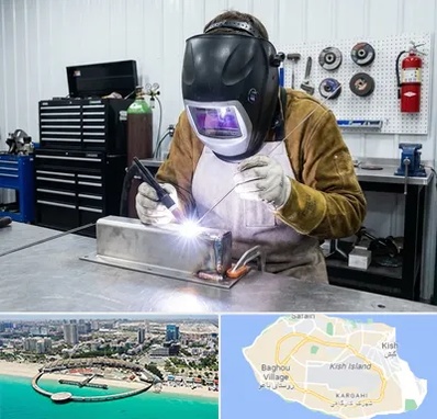 جوشکاری آرگون در کیش