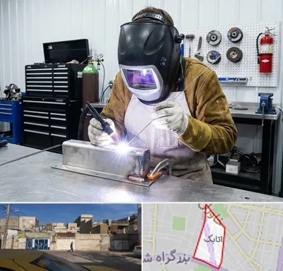 جوشکاری آرگون در اتابک