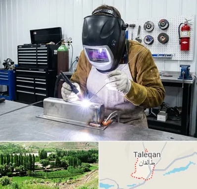 جوشکاری آرگون در طالقان