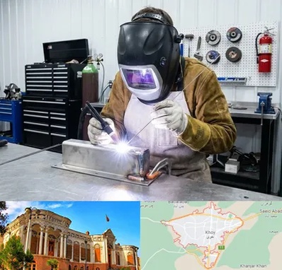 جوشکاری آرگون در خوی