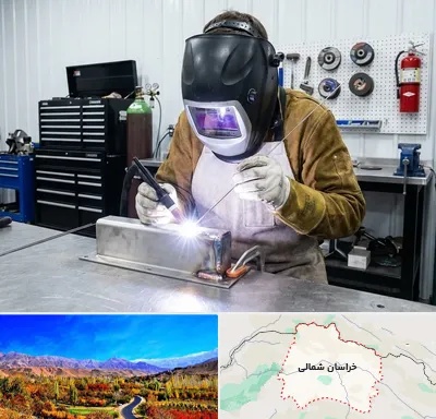 جوشکاری آرگون در خراسان شمالی
