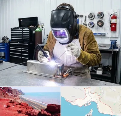 جوشکاری آرگون در هرمزگان