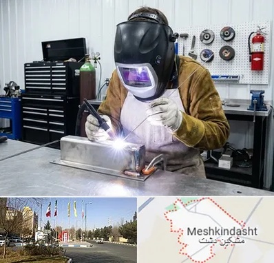 جوشکاری آرگون در مشکین دشت