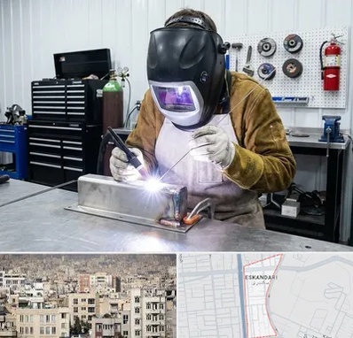 جوشکاری آرگون در اسکندری 