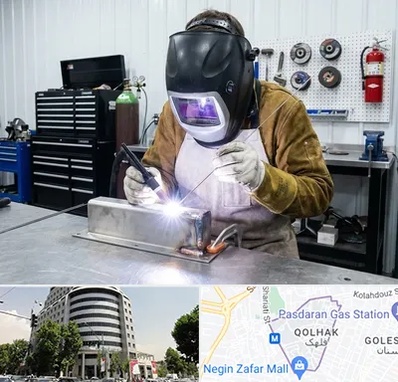 جوشکاری آرگون در قلهک