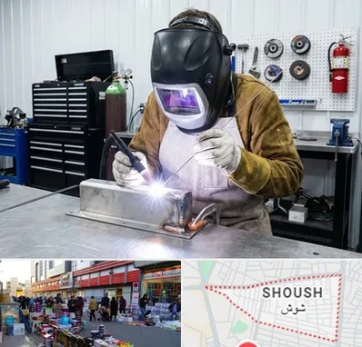 جوشکاری آرگون در شوش