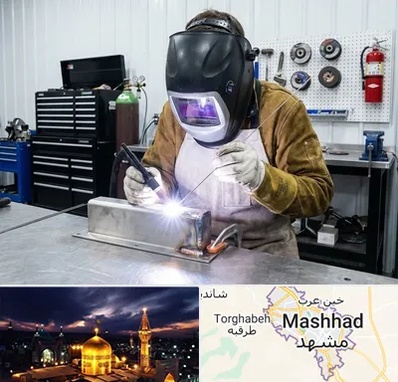 جوشکاری آرگون در مشهد