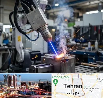 جوش لیزری در صادقیه