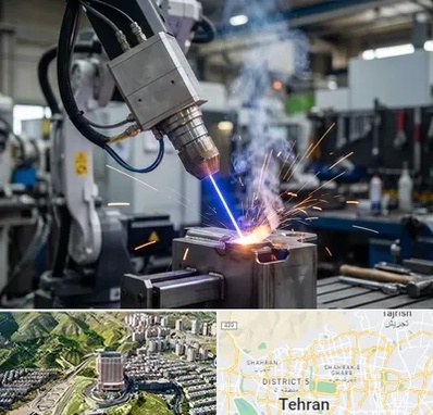 جوش لیزری در شمال تهران
