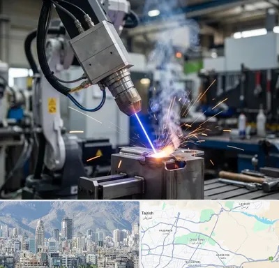 جوش لیزری در شمال شرق تهران