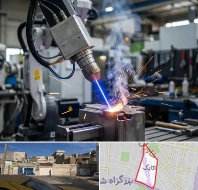 جوش لیزری در اتابک