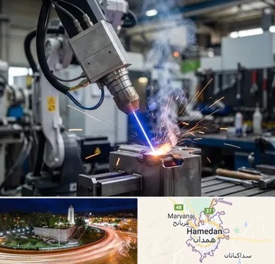 جوش لیزری در همدان