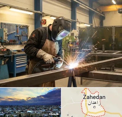 جوشکاری CO2 در زاهدان