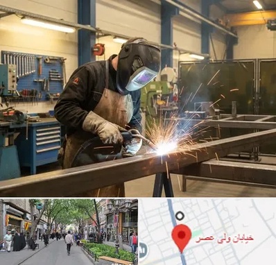جوشکاری CO2 در ولیعصر شهریار