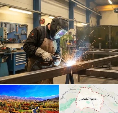 جوشکاری CO2 در خراسان شمالی