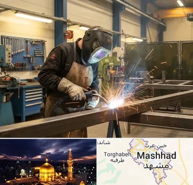 جوشکاری CO2 در مشهد