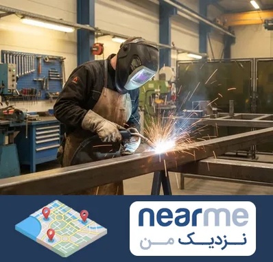 جوشکاری CO2 در نزدیک من