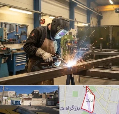 جوشکاری CO2 در اتابک