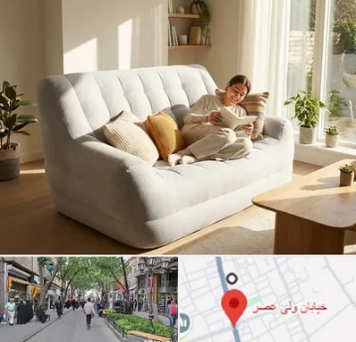 فروش مبل بادی در ولیعصر شهریار