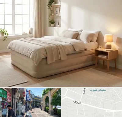 فروش تخت بادی در خیابان قزوین