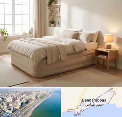 فروش تخت بادی در بندرعباس