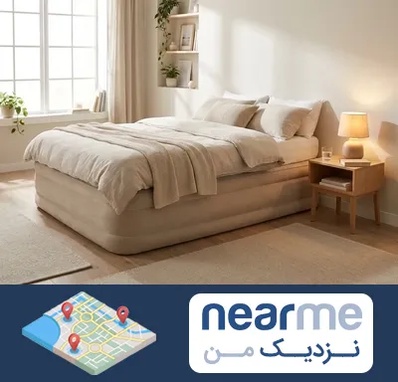 فروش تخت بادی در نزدیک من