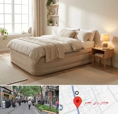 فروش تخت بادی در ولیعصر شهریار