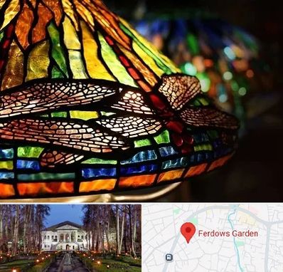 آموزشگاه ویترای در باغ فردوس