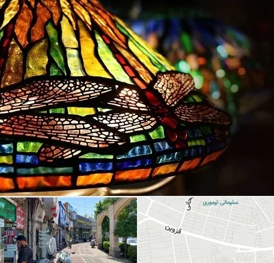 آموزشگاه ویترای در خیابان قزوین