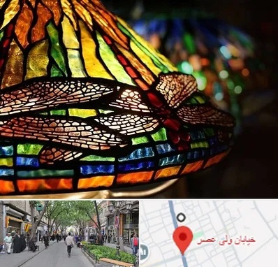 آموزشگاه ویترای در ولیعصر شهریار