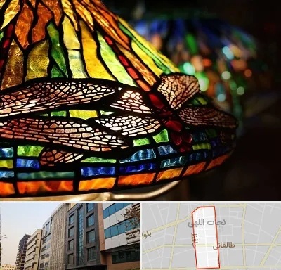 آموزشگاه ویترای در نجات اللهی