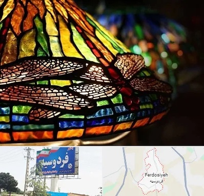آموزشگاه ویترای در فردوسیه شهریار