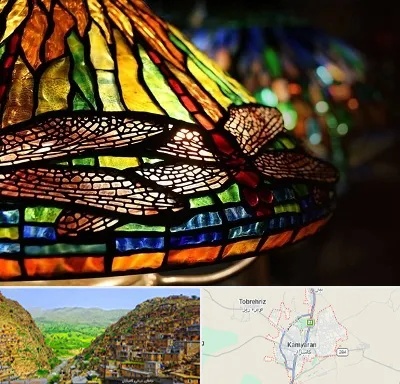 آموزشگاه ویترای در کامیاران