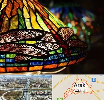 آموزشگاه ویترای در اراک