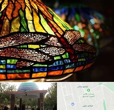 آموزشگاه ویترای در کیانشهر