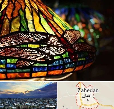 آموزشگاه ویترای در زاهدان