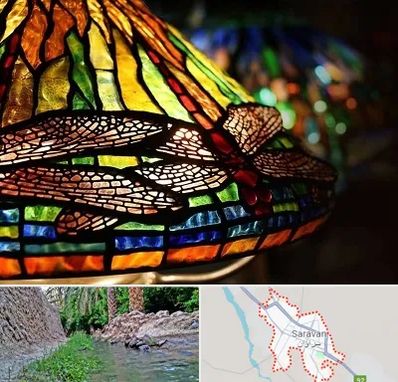 آموزشگاه ویترای در سراوان