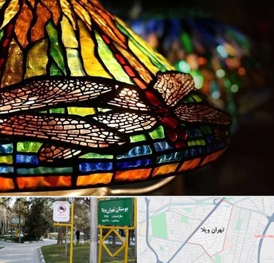 آموزشگاه ویترای در تهران ویلا
