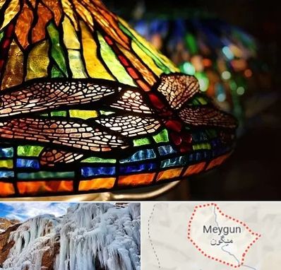 آموزشگاه ویترای در میگون