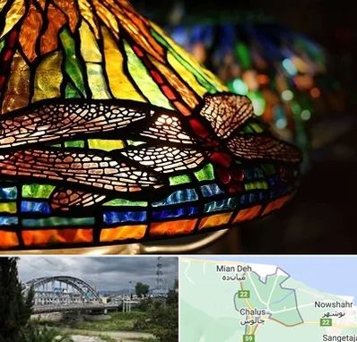 آموزشگاه ویترای در چالوس