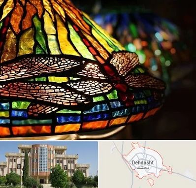آموزشگاه ویترای در دهدشت