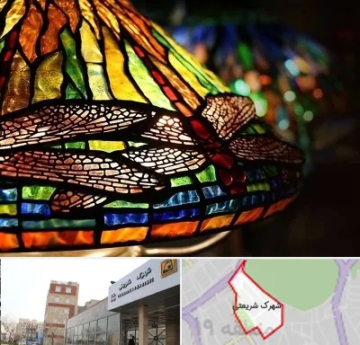 آموزشگاه ویترای در شهرک شریعتی