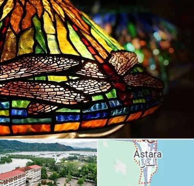 آموزشگاه ویترای در آستارا