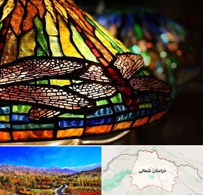آموزشگاه ویترای در خراسان شمالی