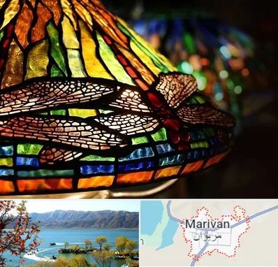 آموزشگاه ویترای در مریوان