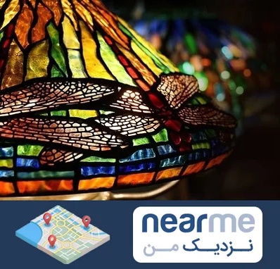 آموزشگاه ویترای در نزدیک من