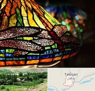 آموزشگاه ویترای در طالقان