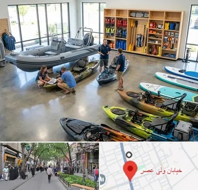 فروش قایق بادی در ولیعصر شهریار