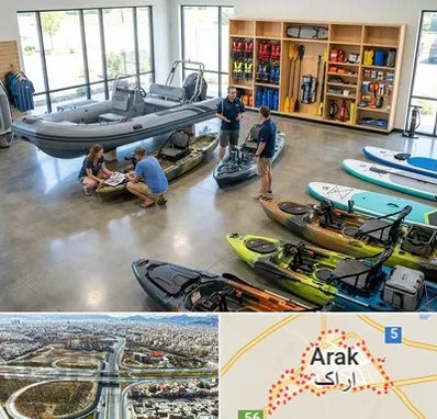 فروش قایق بادی در اراک
