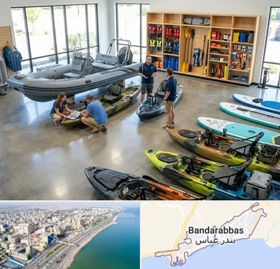 فروش قایق بادی در بندرعباس
